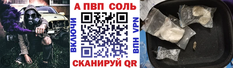 A PVP крисы CK  Купить где  Камбарка 