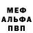 Экстази Cube Sofi Aleksanyan