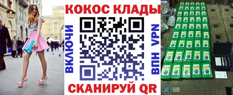 Купить  Камбарка  КОКАИН VHQ 
