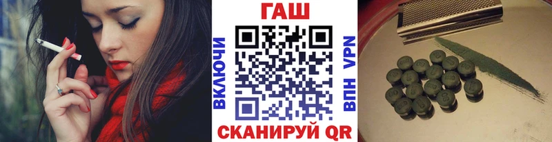 ГАШ Ice-O-Lator  Купить  Камбарка 