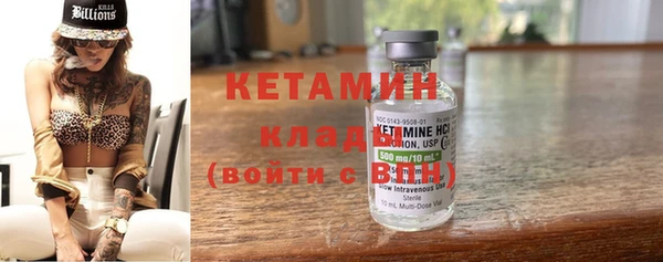 альфа пвп Магас