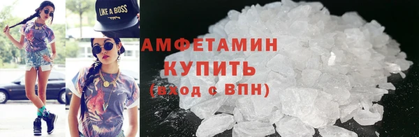 метамфетамин Магадан