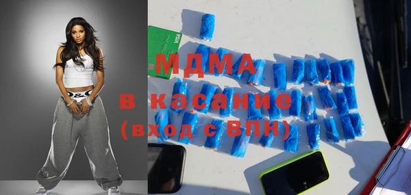 метамфетамин Магадан