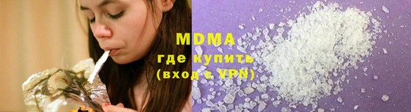 метамфетамин Магадан