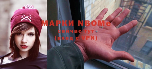 метамфетамин Магадан