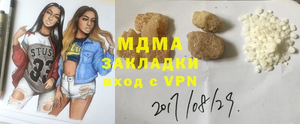 таблы Майский