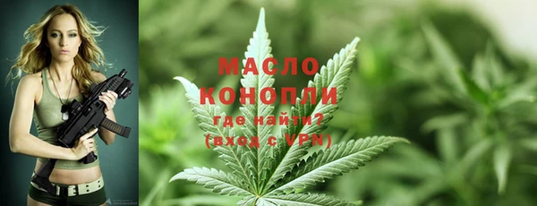 альфа пвп Магас