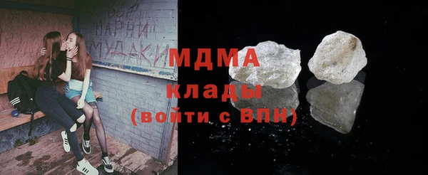 метамфетамин Магадан
