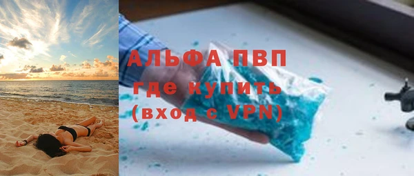 альфа пвп Магас