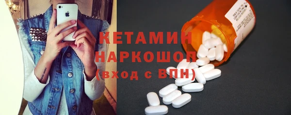 альфа пвп Магас