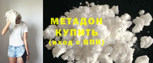 альфа пвп Магас