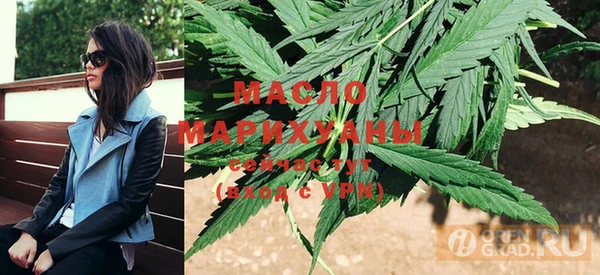 метамфетамин Магадан