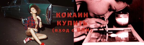 метамфетамин Магадан