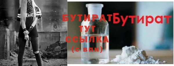 метамфетамин Магадан