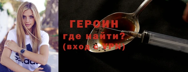 альфа пвп Магас