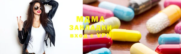 мефедрон Медвежьегорск