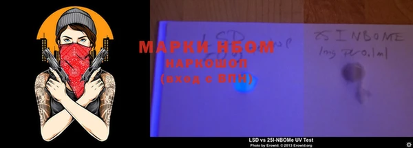 таблы Майский