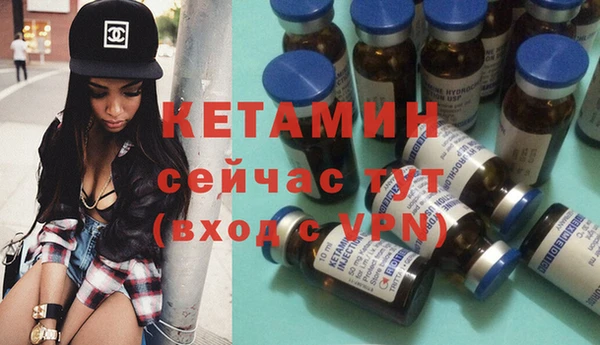 метамфетамин Магадан