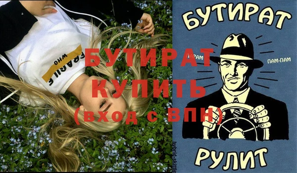 таблы Майский