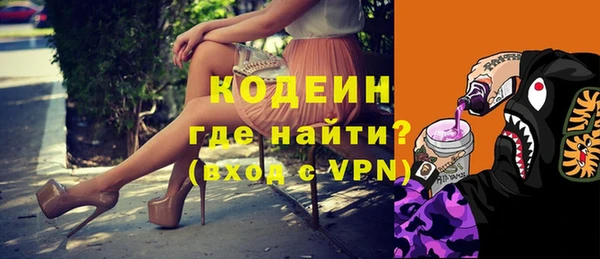 альфа пвп Магас
