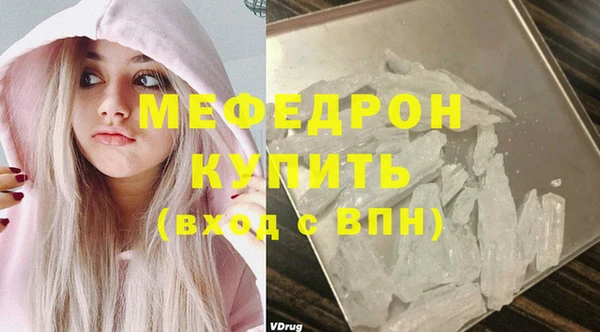 таблы Майский