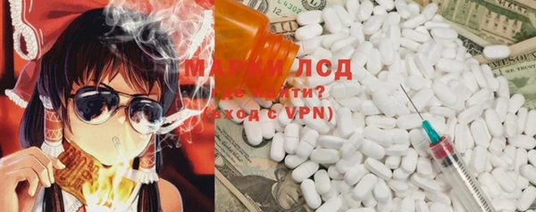альфа пвп Магас