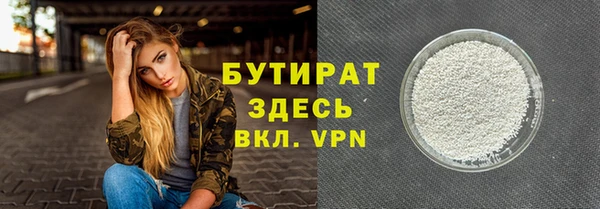 метадон Мегион
