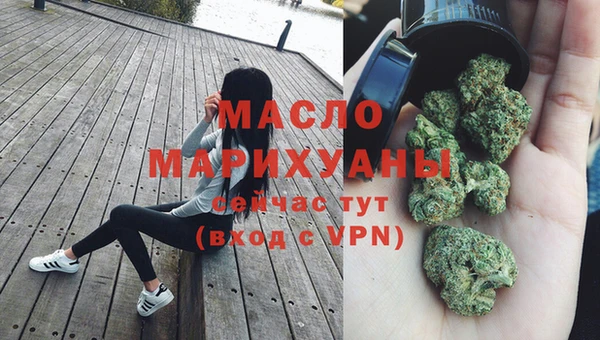 метамфетамин Магадан