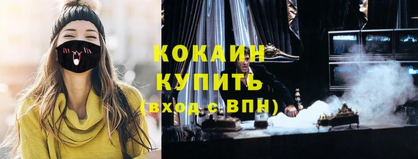 альфа пвп Магас