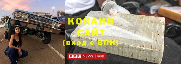 таблы Майский