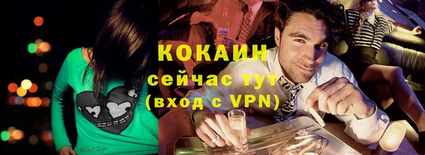 альфа пвп Магас