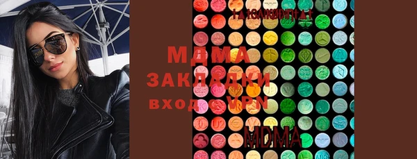 метамфетамин Магадан