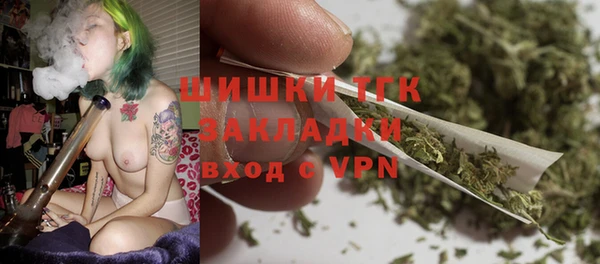 альфа пвп Магас
