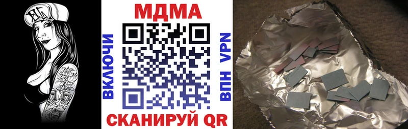 MDMA кристаллы  Купить где  Камбарка 