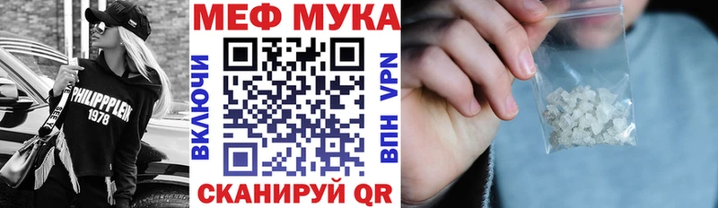 Купить закладки  Камбарка  МЕФ VHQ 