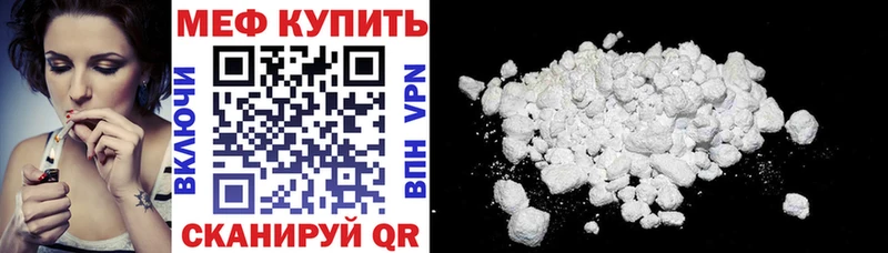 Мефедрон  Камбарка
