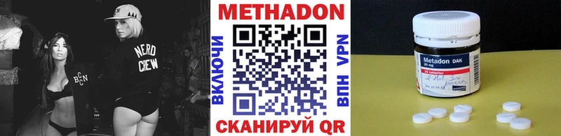 Купить закладки  Камбарка  Метадон VHQ 