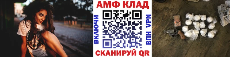 Первитин пудра  Купить  Камбарка 