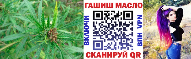 Дистиллят ТГК THC oil Купить Камбарка